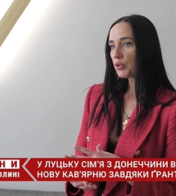 Виграли грант: у Луцьку сім’я з Донеччини відкрила кав&#039;ярню (відео)