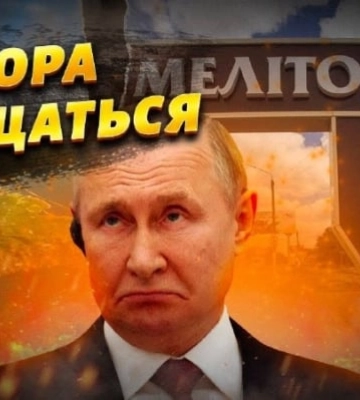 Все пропало - российский политтехнолог дал расклад боевых действий вокруг Мелитополя (видео)