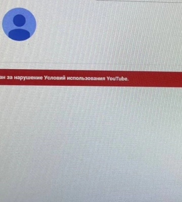 YouTube видалив російський пропагандистський канал з півмільйоном підписників