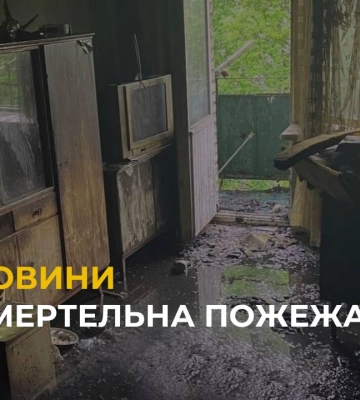 Смертельна пожежа: у Львові горіла квартира на 4 поверсі будинку на вул. Петлюри