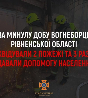 На Рівненщині продовжують шукати потопельника