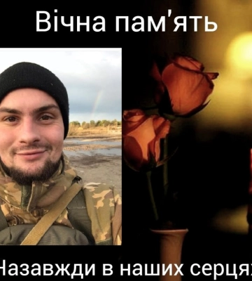 Кропивницький прощатиметься з загиблими захисниками України
