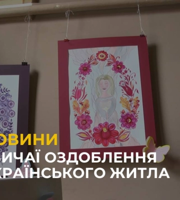 У Львові відбувся майстер-клас зі створення петриківських розписів
