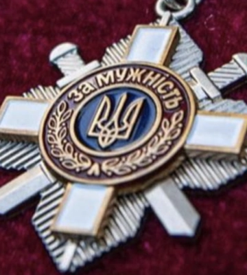 Четыре украинских защитника отмечены орденом «За мужество» III степени