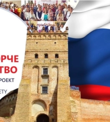 Благотворче суспільство: у Луцьку діє проросійська організація 