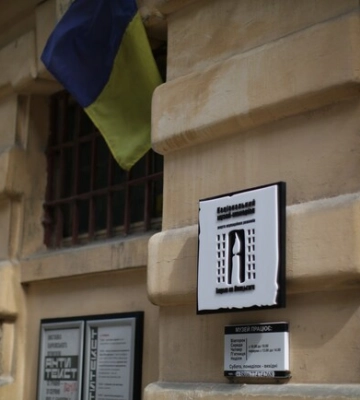 Ніч музеїв: Харківський ЛітМузей запросив на "підвалини"