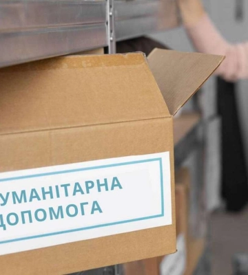 Жителям громади на Дніпропетровщині видадуть гуманітарну допомогу: де і коли отримати