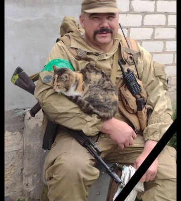 Миколаїв попрощався з Героєм