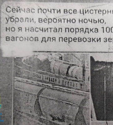 На Львівщині навідник російських ракет отримав довічне ов’язнення за держзраду