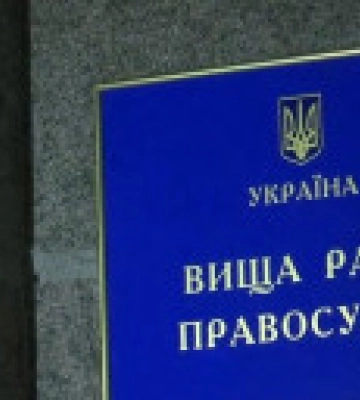 САП звернулася до ВРП з поданням щодо дозволу на утримання під вартою Князєва