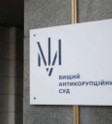 ВАКС визнав законним затримання Князєва: знайшли ще не весь хабар