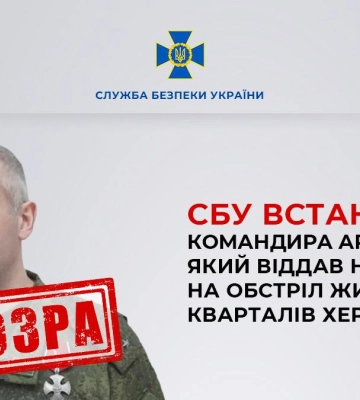 Наказав обстрілювати житлові квартали Херсона: підполковнику Чорноморського флоту РФ Жарких оголосили підозру