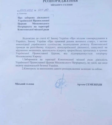 Голова Чернівецької облради Бойко підтвердив, що депутати не забороняли УПЦ МП на Буковині