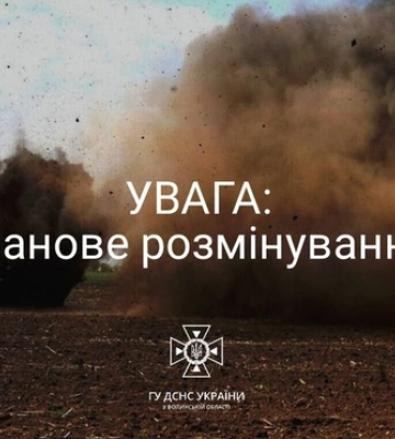Без паніки: у Луцькому районі знешкодять вибухонебезпечні предмети
