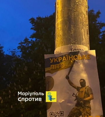 Вибух прогримів в окупованому Єнакієвому на Донбасі