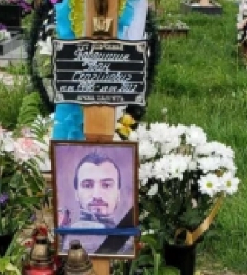 На Волині вшанували пам’ять загиблого героя Івана Павлишина