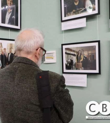 У Кропивницькому представили виставку фоторобіт підлітків Знам’янської громади (фоторепортаж)