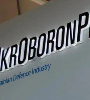 «Укроборонпром» создаст совместное предприятие с ведущим производителем оружия из Германии «Укроборонпром» создаст совместное предприятие с ведущим производителем оружия из Германии
