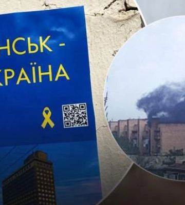 У Луганську пролунали вибухи. Що відомо