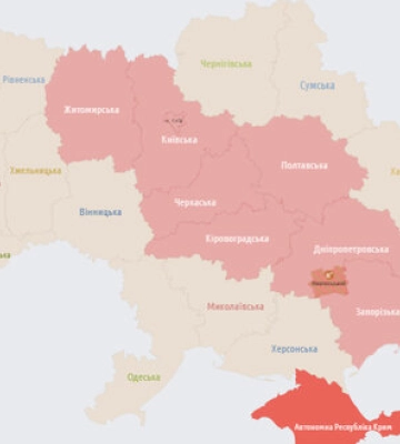 У Києві та низці областей України оголошена повітряна тривога (оновлено)