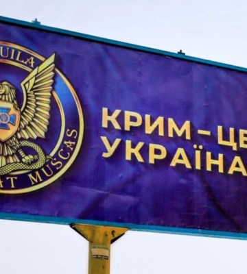 Колективної депортації росіян із Криму не буде, — Мінреінтеграції