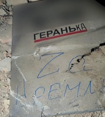 Окупанти вдалися до незвичного маневру: Гуменюк про атаку дронів  на Одесу