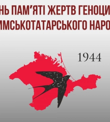 В Киеве приспустят флаг в знак солидарности с крымскими татарами