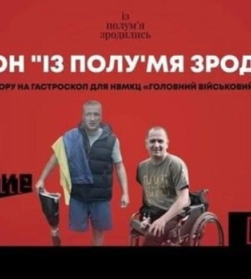Ветерани Швецов та Храпко, обидва на протезах, ідуть пішки один назустріч одному з Києва та Житомира, щоб зібрати 3,6 млн грн на&amp;hellip;