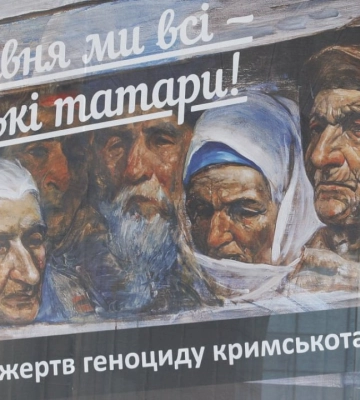В Киеве приспустят флаг в знак солидарности с крымскими татарами