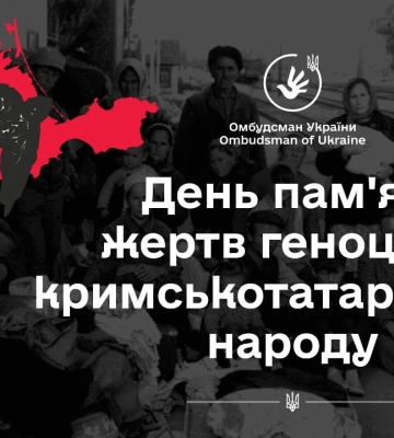 В Киеве приспустят флаг в знак солидарности с крымскими татарами