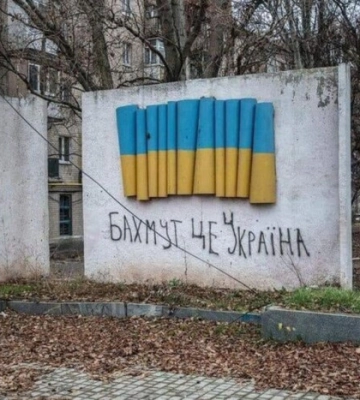Российские войска теряют позиции в районе Бахмута – ISW
