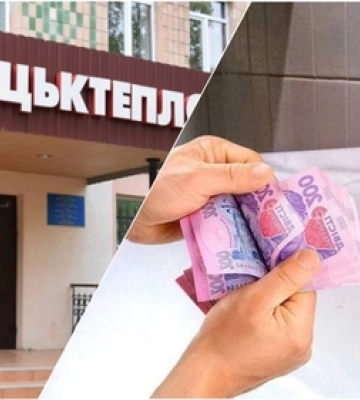 У Луцьку підняли вартість тарифів на гарячу воду та тепло 