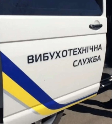 У Дніпрі &quot;замінували&quot; будівлю СБУ, аеропорт, лікарні, суди, ТЦ та школи: обстежено 215 об&#039;єктів