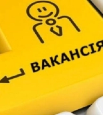 У Корці пропонують роботу продавцю
