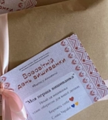 Немовлятам у Вараші подарували перші вишиванки ФОТО