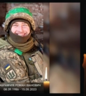 Хороший воїн, чоловік, батько і брат: під Бахмутом загинув 36-річний Герой з Волині Роман Абрамчук