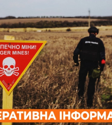 Саперами ДСНС на Харківщині знешкоджено 205 ворожих мін, вибухівка та боєприпаси