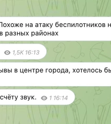 В оккупированном Крыму вторая за день &quot;бавовна&quot;: в Севастополе насчитали 14 взрывов
