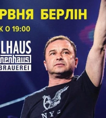 Через скандал з перепусткою: у Німеччині скасували концерт Віктора Павліка