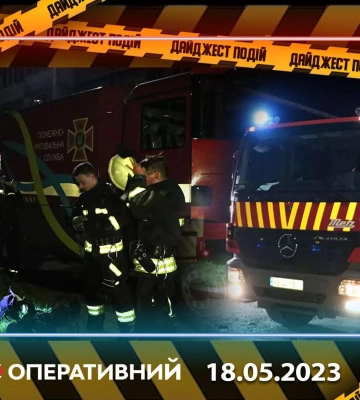 Смертельный огонь, жестокий отчим и другие новости Днепра за 18 мая в одном видео