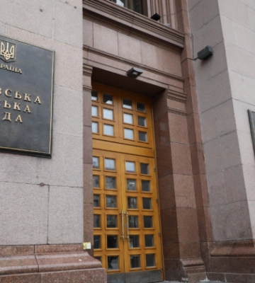 Київрада просить недопустити позбавлення територіальної громади столиці прав власності на міські ліси