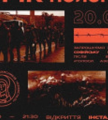 Вистава та інсталяція: у Києві 20 травня вшанують героїв «Азовсталі»