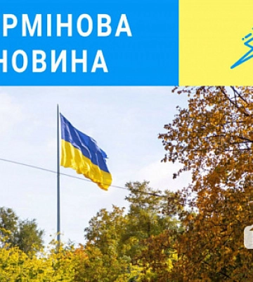 В Кривом Роге раздались взрывы