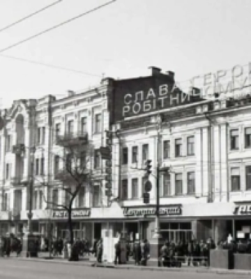 У мережі показали, який вигляд мав нічний Київ на знімках 1984 року. Архівні фото
