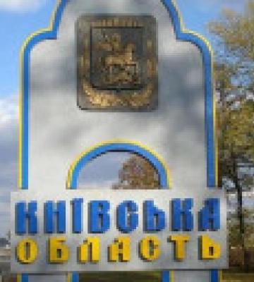 Массированная атака ракетами и дронами: в Киевской области есть пострадавшие, среди них – ребенок