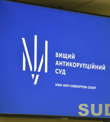 ВАКС призначив до розгляду справу щодо розтрати недоторканого запасу військового майна на понад 4,5 млн грн