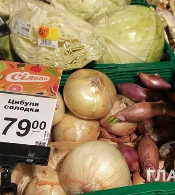 В Україні стрімко здорожчав популярний овоч