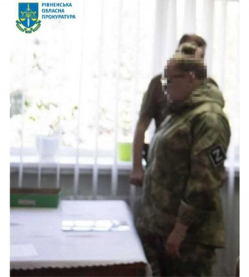 У Рівному до 15 років засудили поліцейську-держрадницю з Луганщини