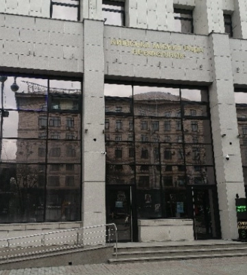 Для Будинку профспілок на Майдані Незалежності в Києві шукають нового управителя