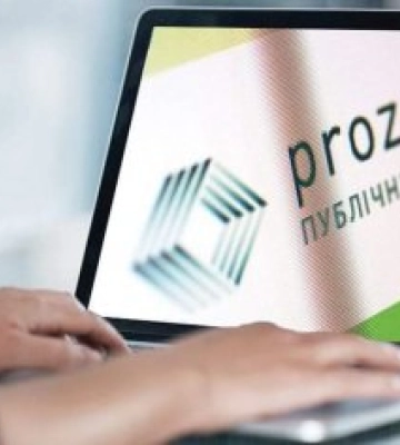 На Закарпатті стартує Школа уповноважених осіб
